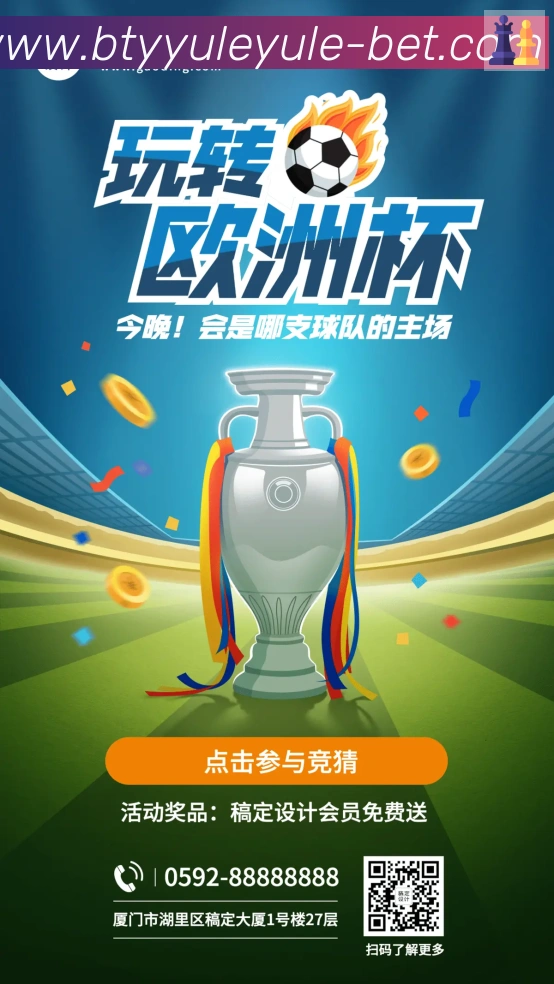 二维码